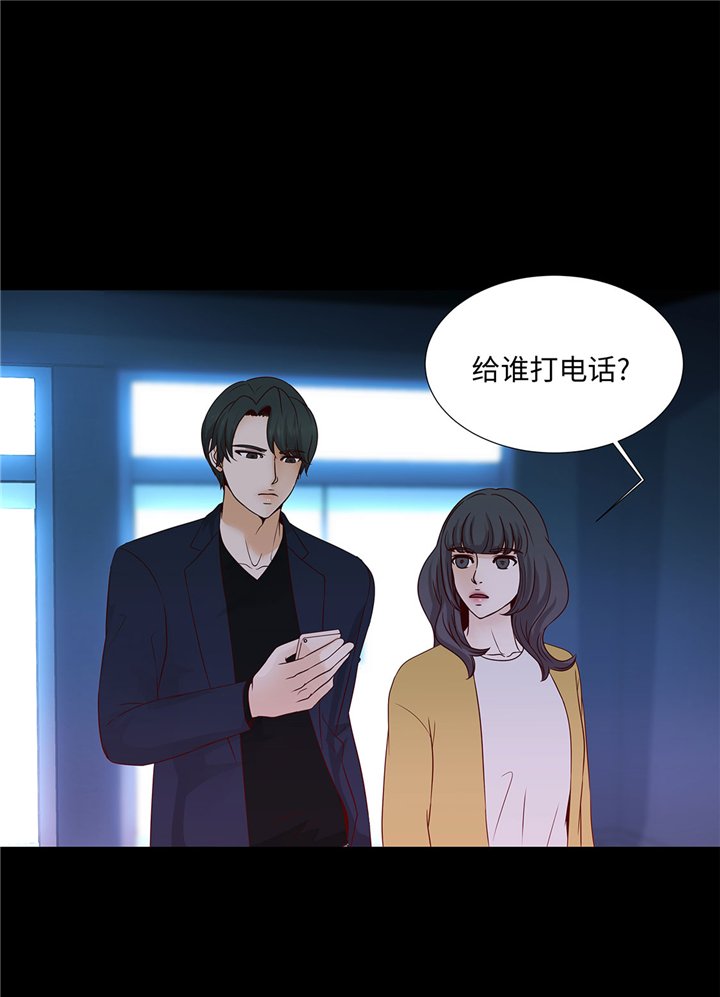 第50章：控制欲