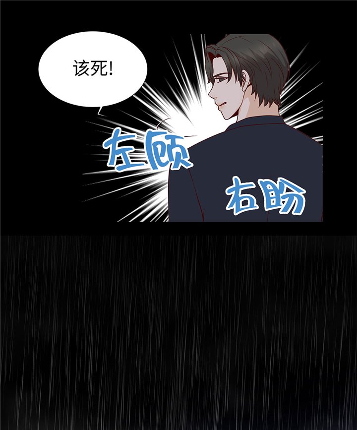 第50章：控制欲