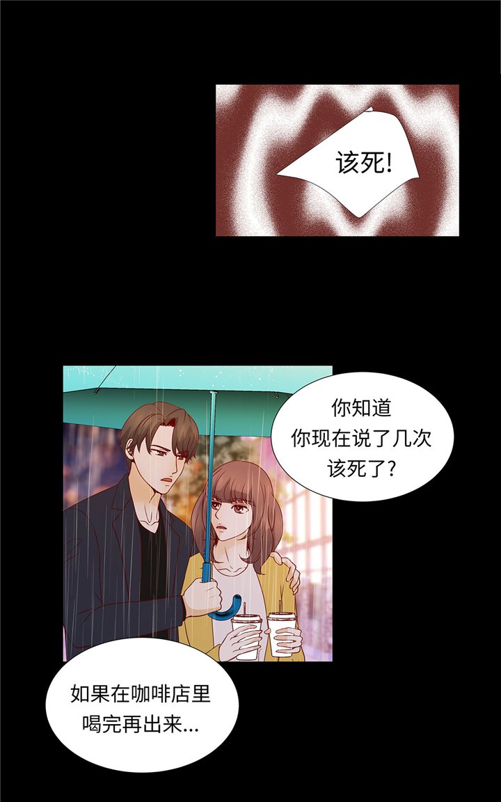 第50章：控制欲