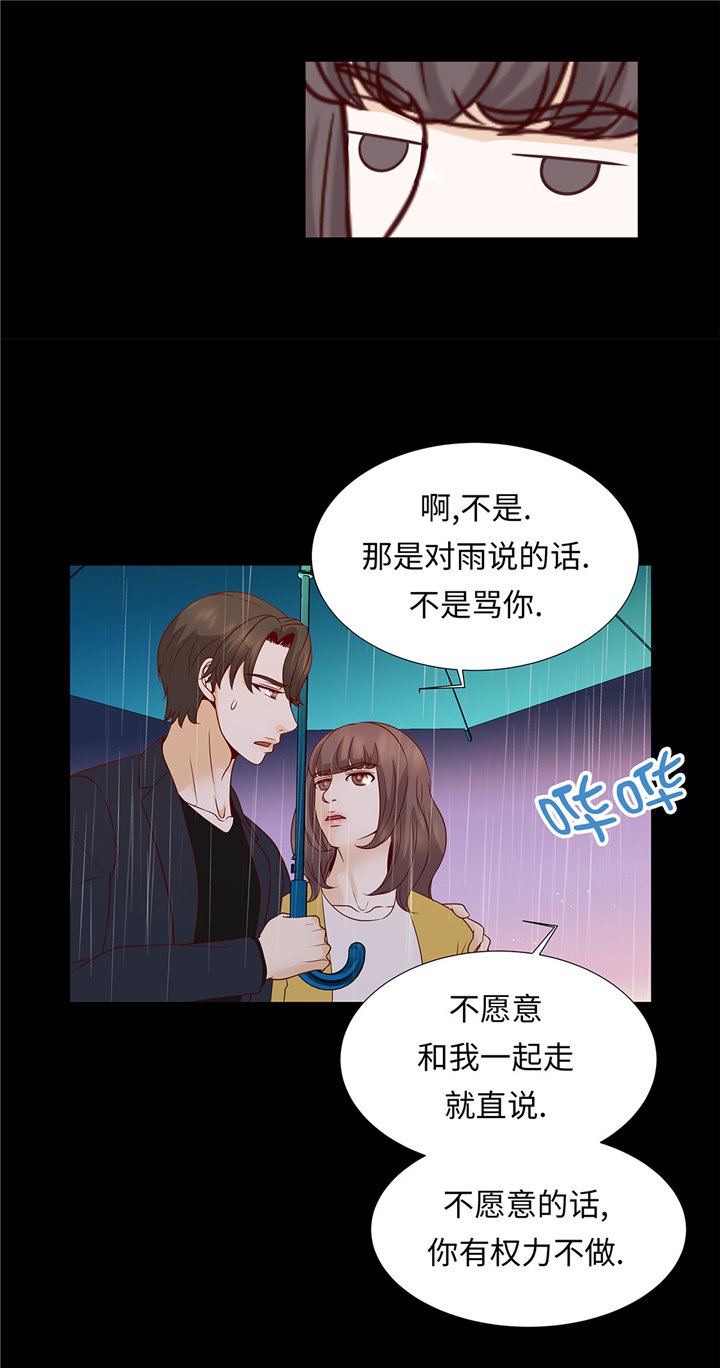 第50章：控制欲