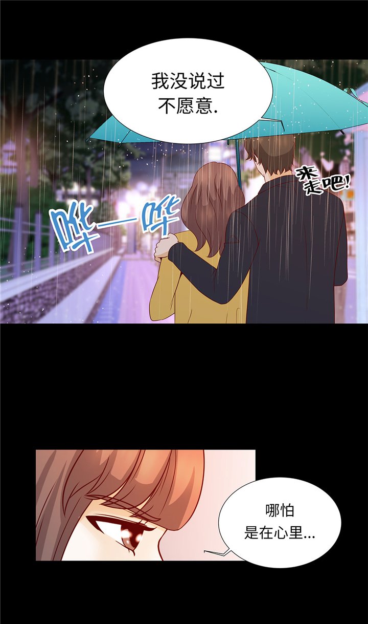 第50章：控制欲