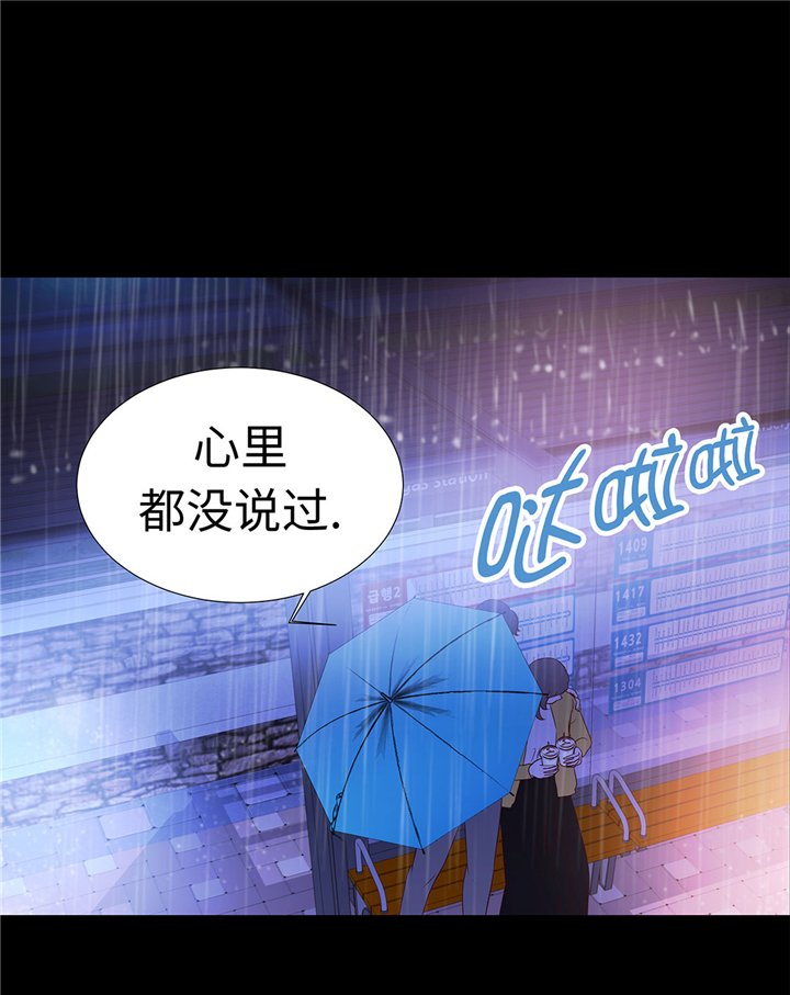 第50章：控制欲
