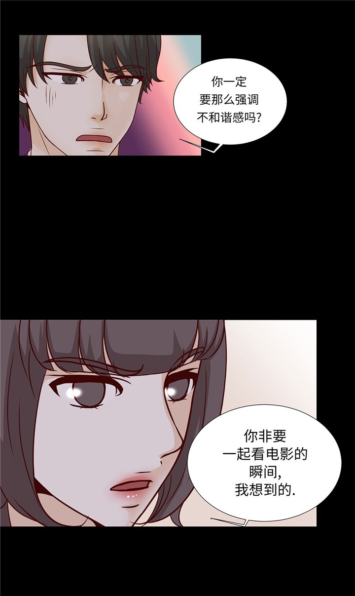 第50章：控制欲