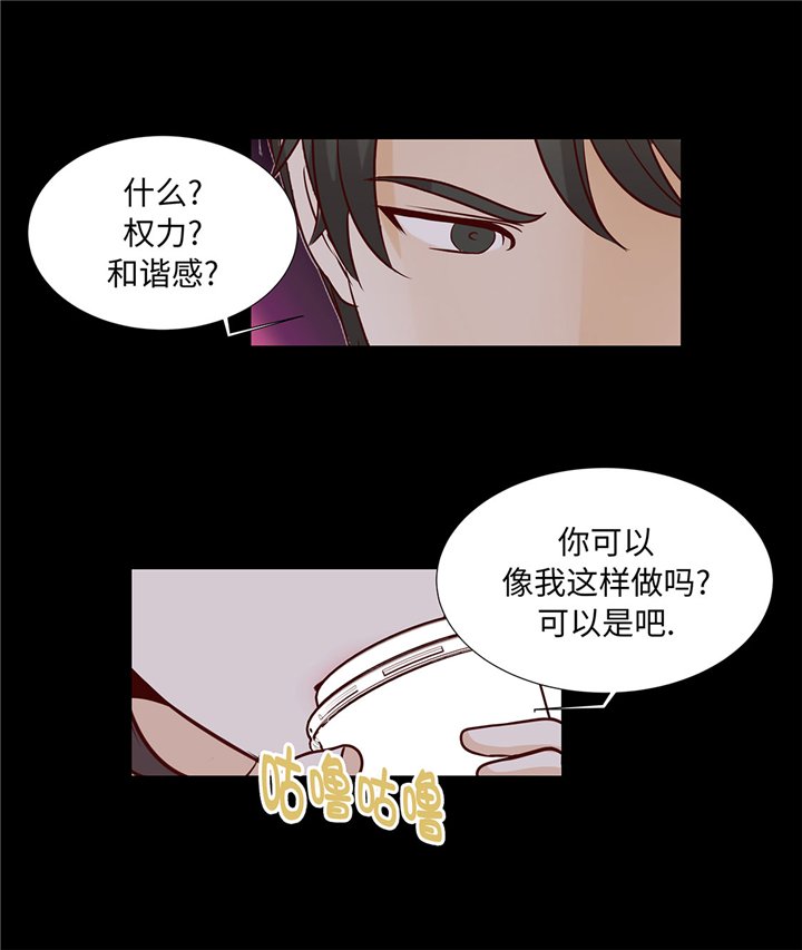 第50章：控制欲