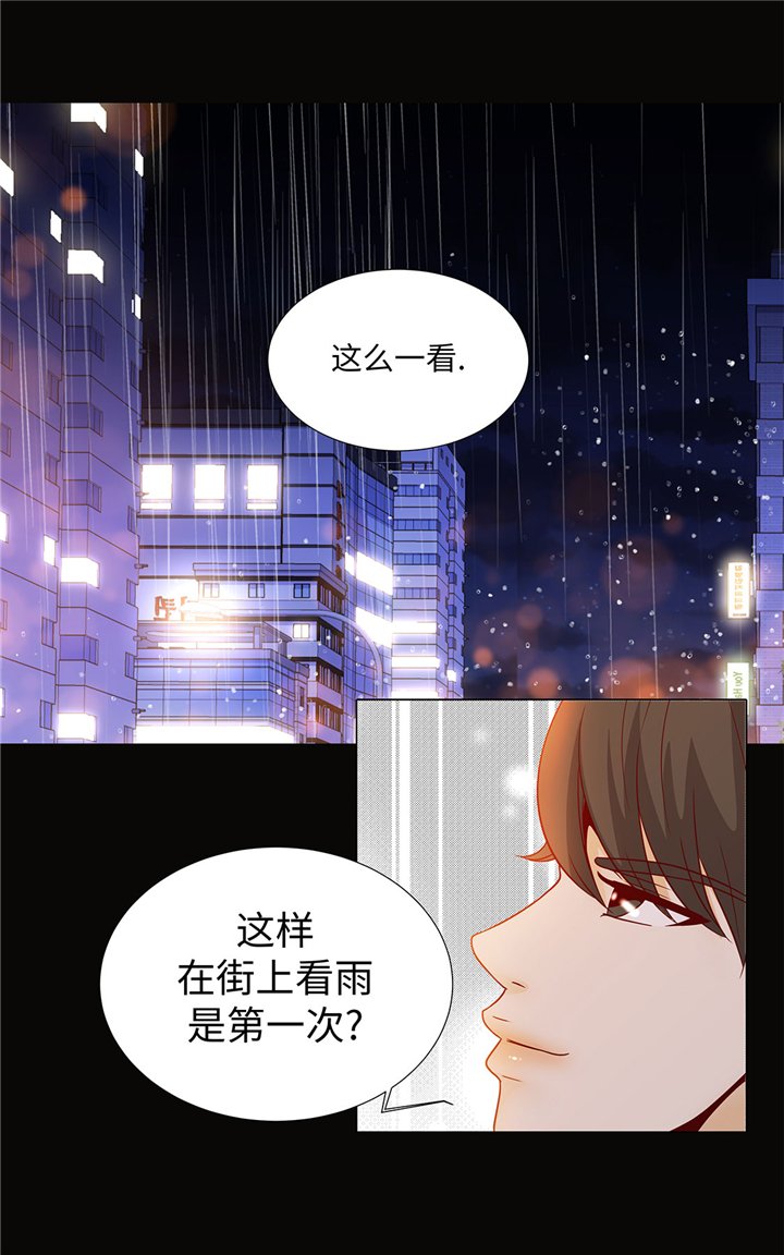 第51章：淋雨