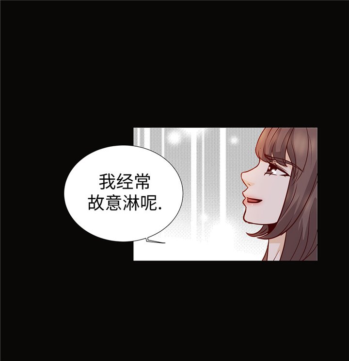 第51章：淋雨