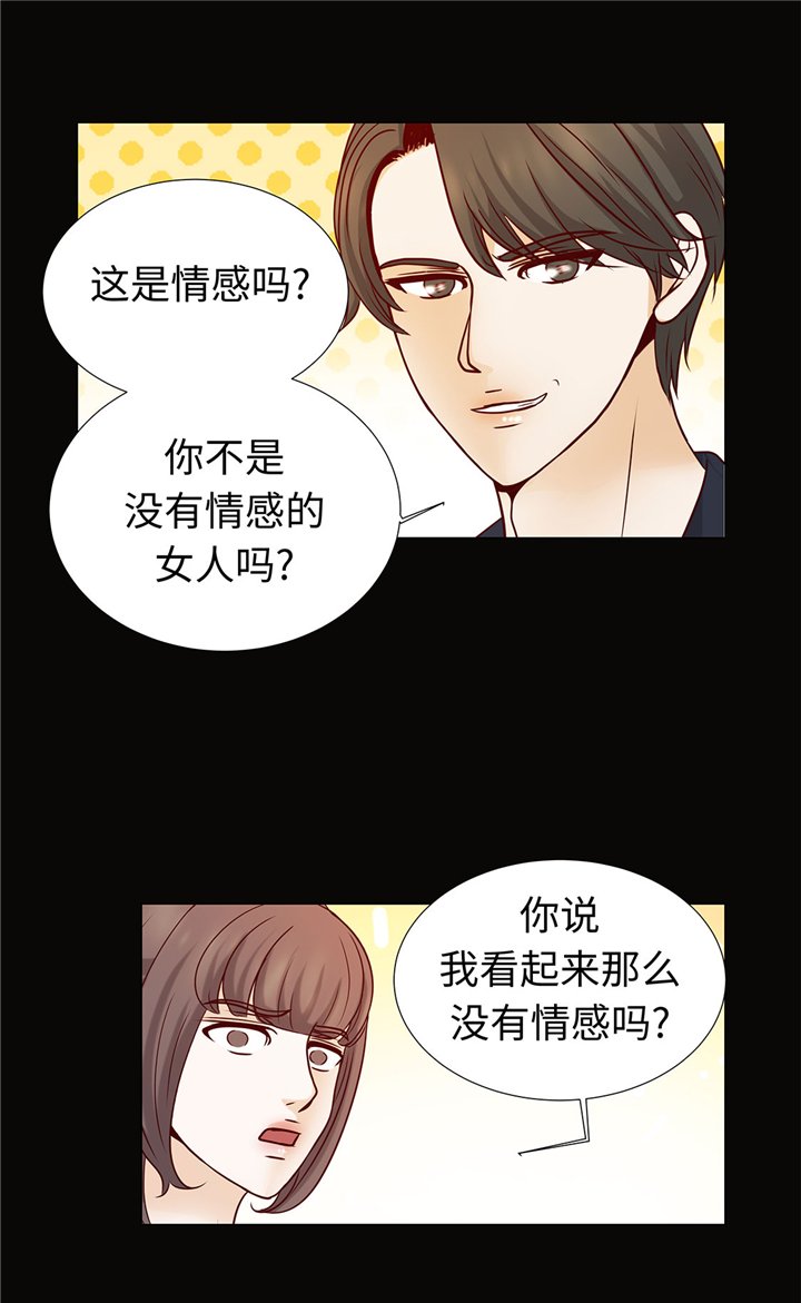 第51章：淋雨
