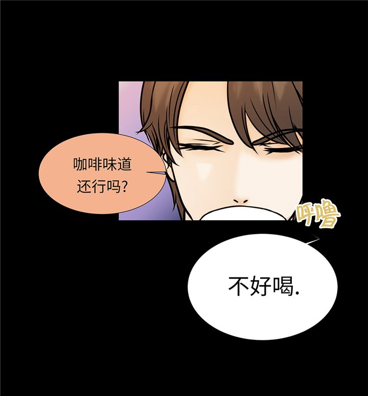 第51章：淋雨