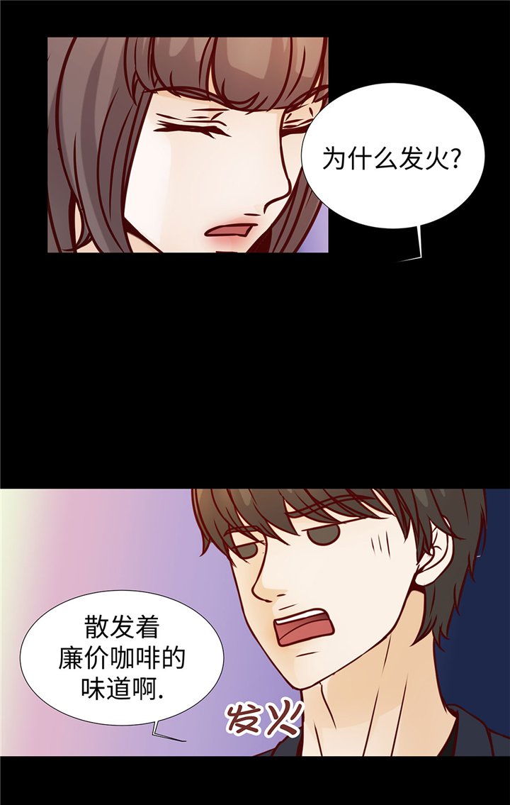 第51章：淋雨