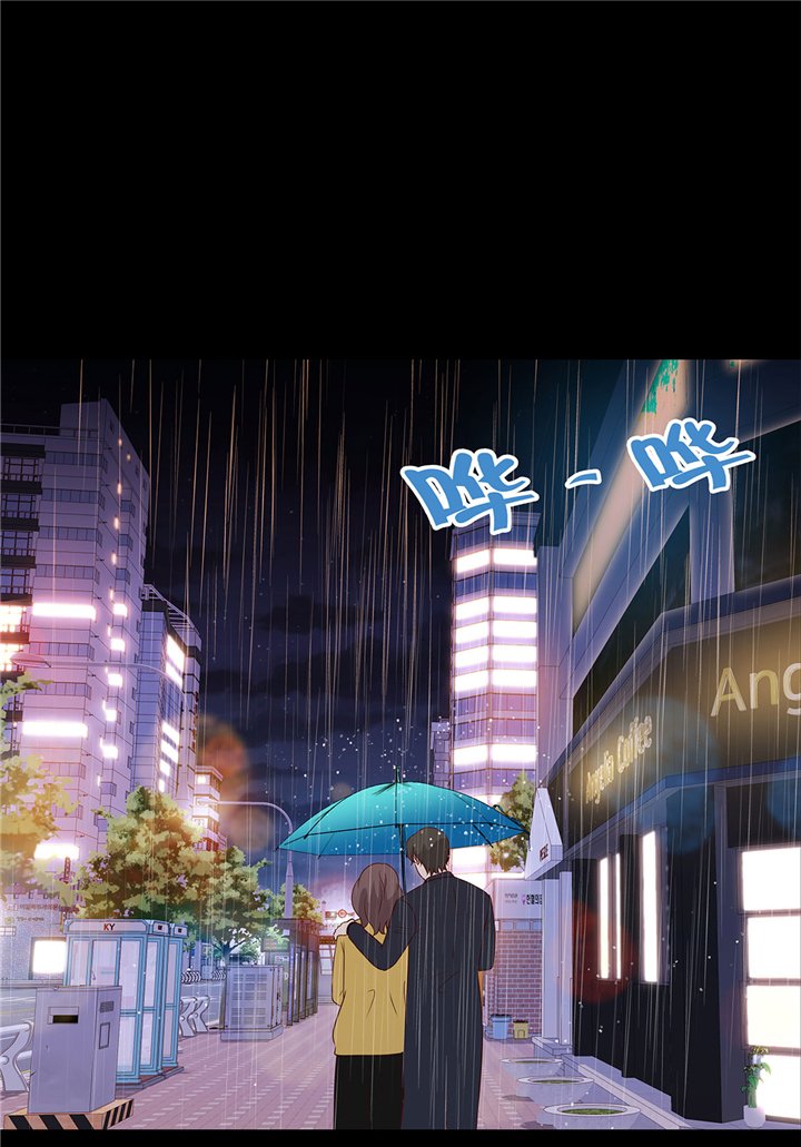 第51章：淋雨