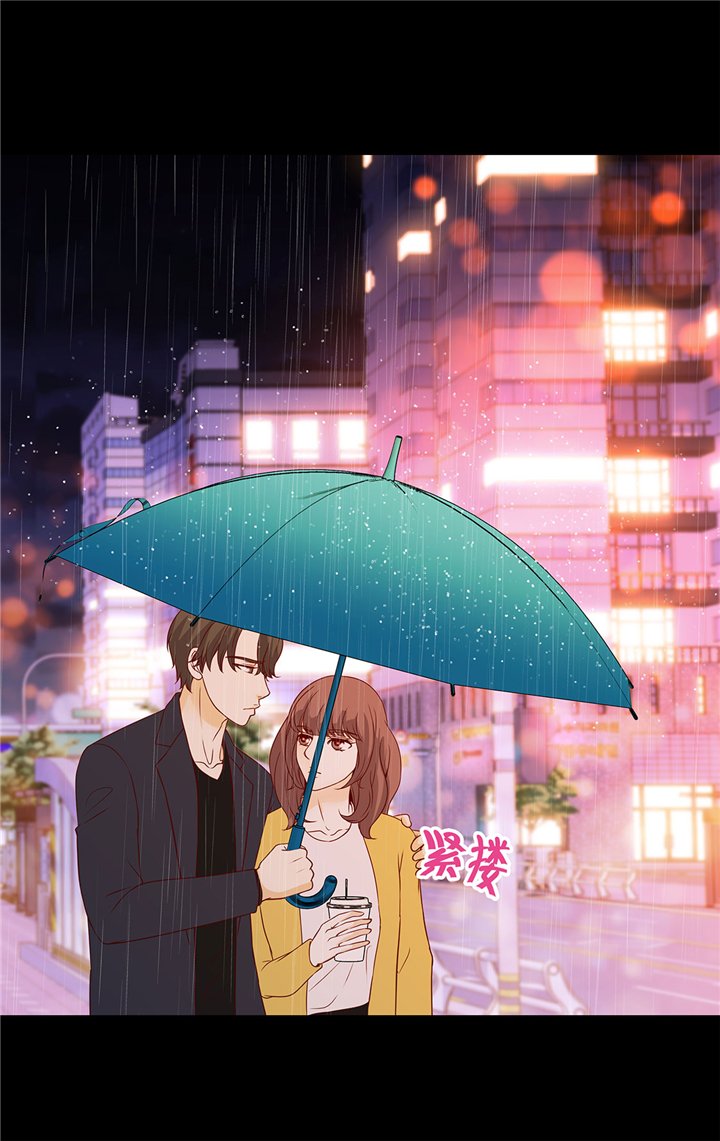 第51章：淋雨