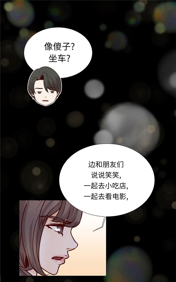 第51章：淋雨