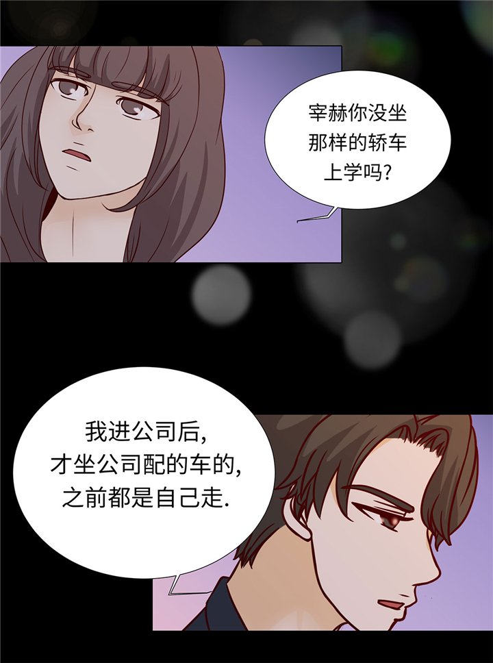 第51章：淋雨