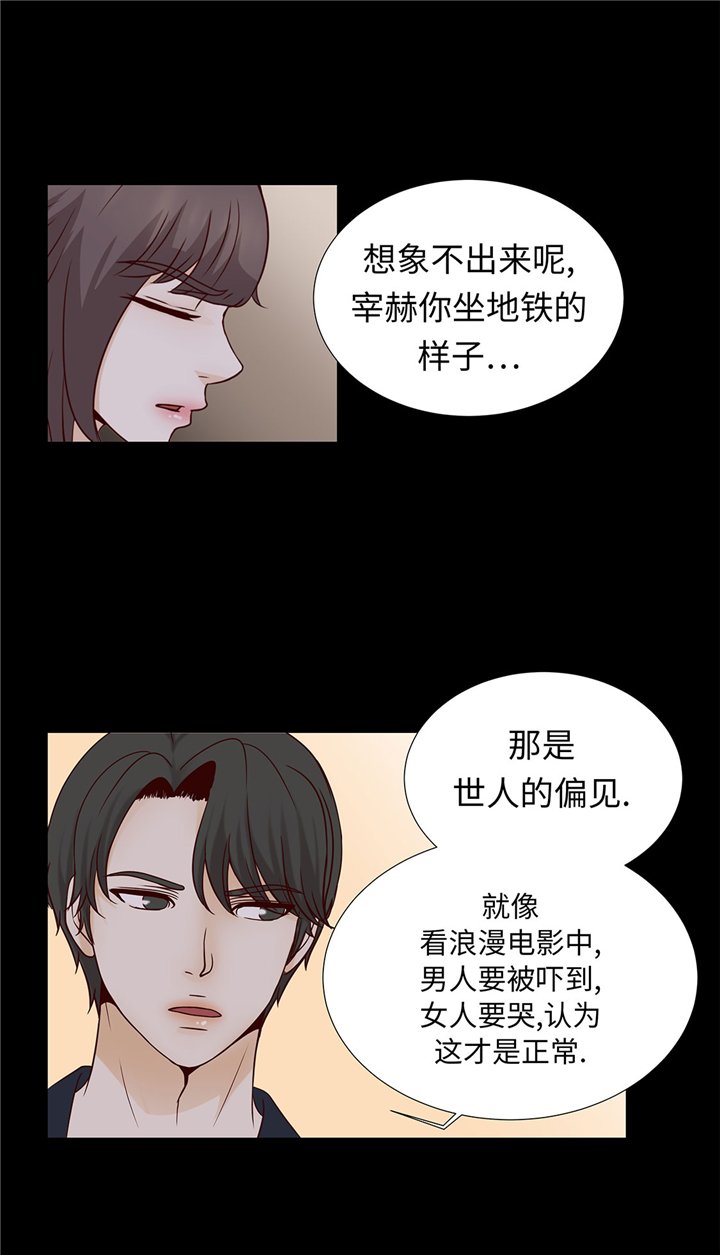 第51章：淋雨