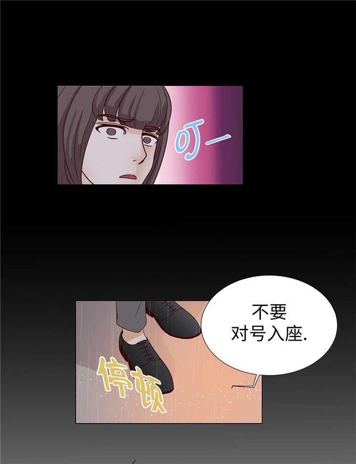 第51章：淋雨
