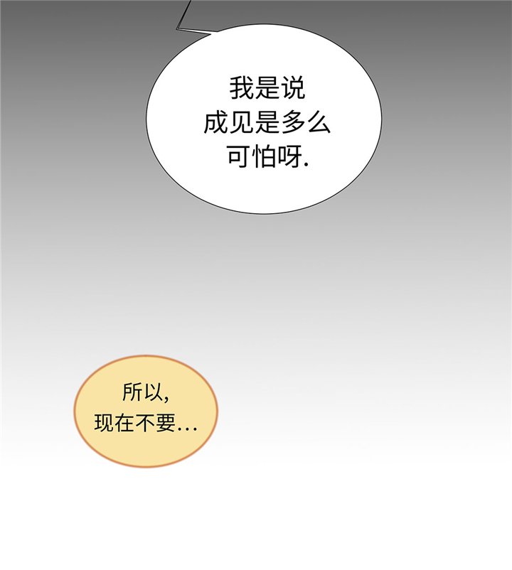 第51章：淋雨