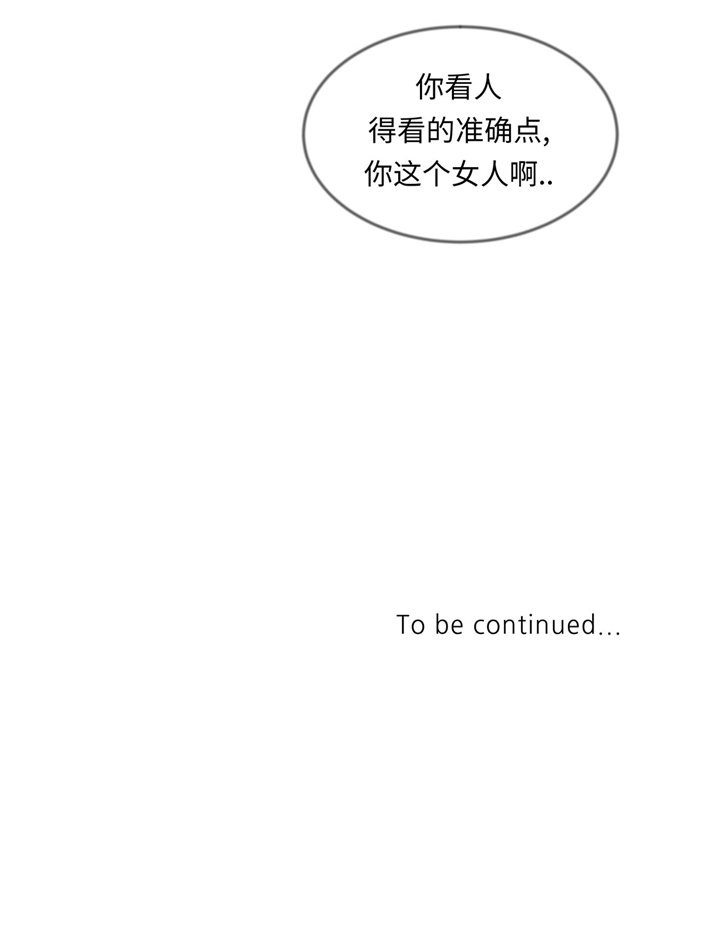 第51章：淋雨