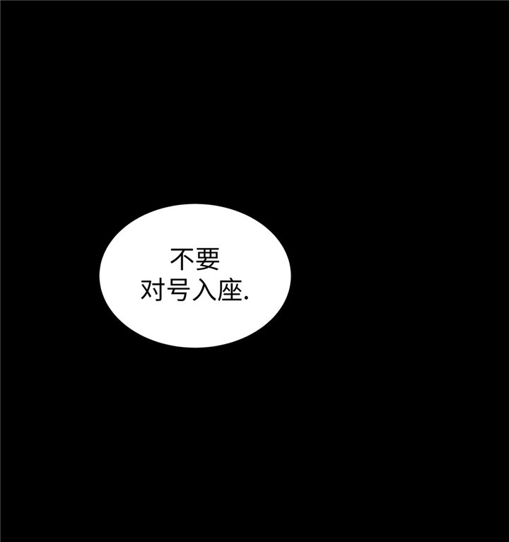 第52章：情迷
