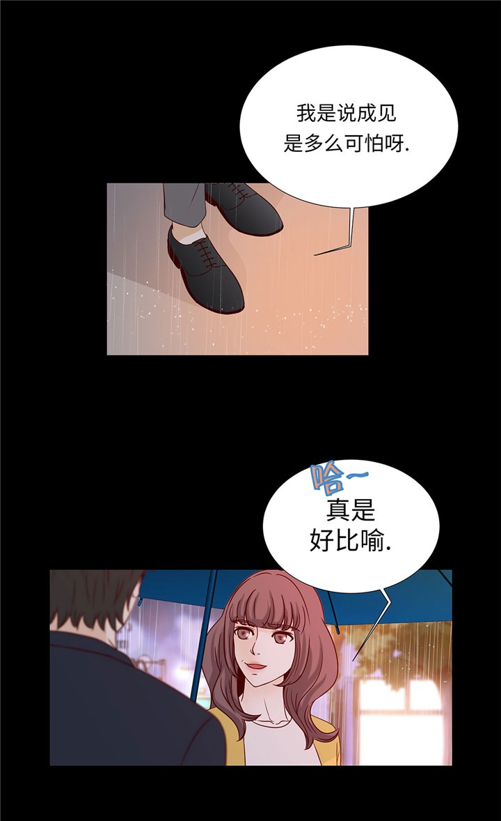 第52章：情迷