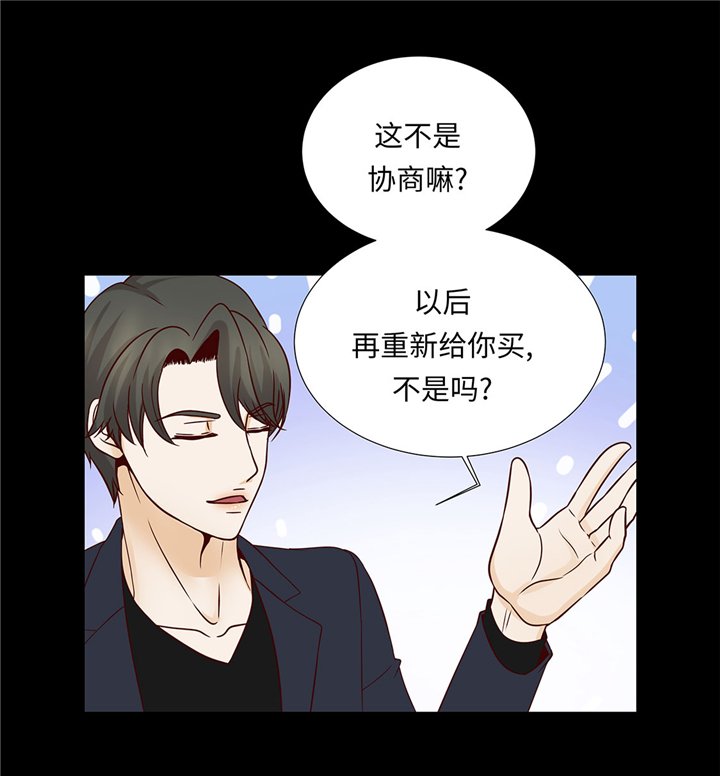 第52章：情迷