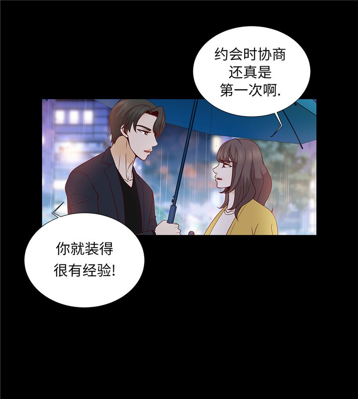 第52章：情迷