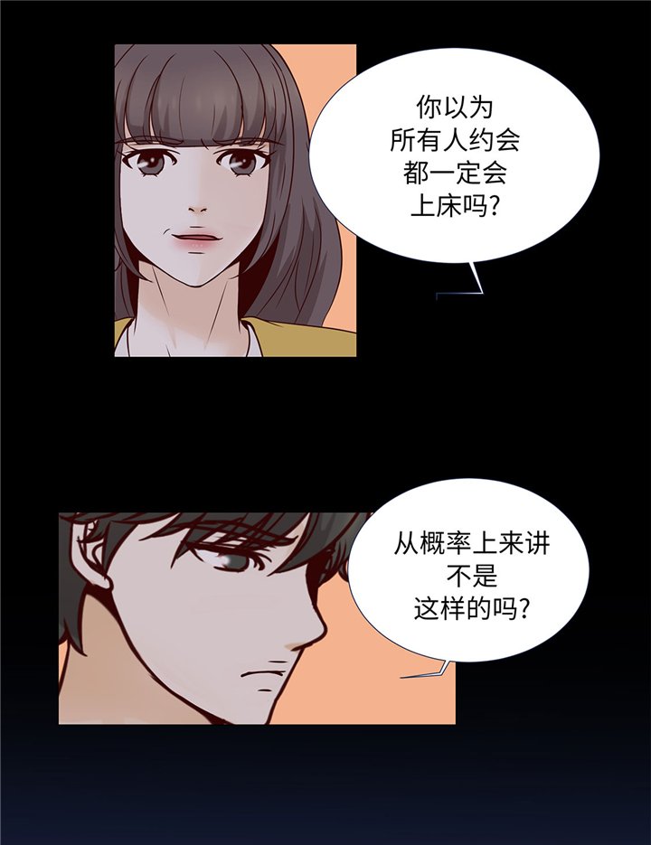第52章：情迷