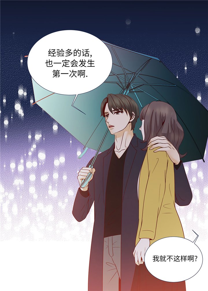 第52章：情迷