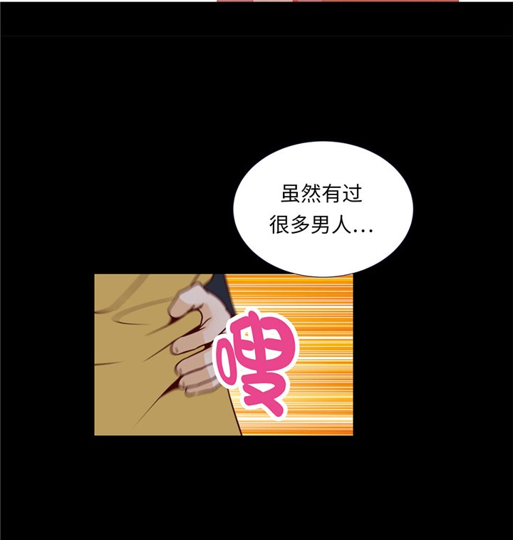 第52章：情迷