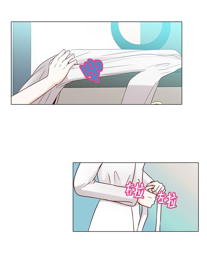 第52章：情迷
