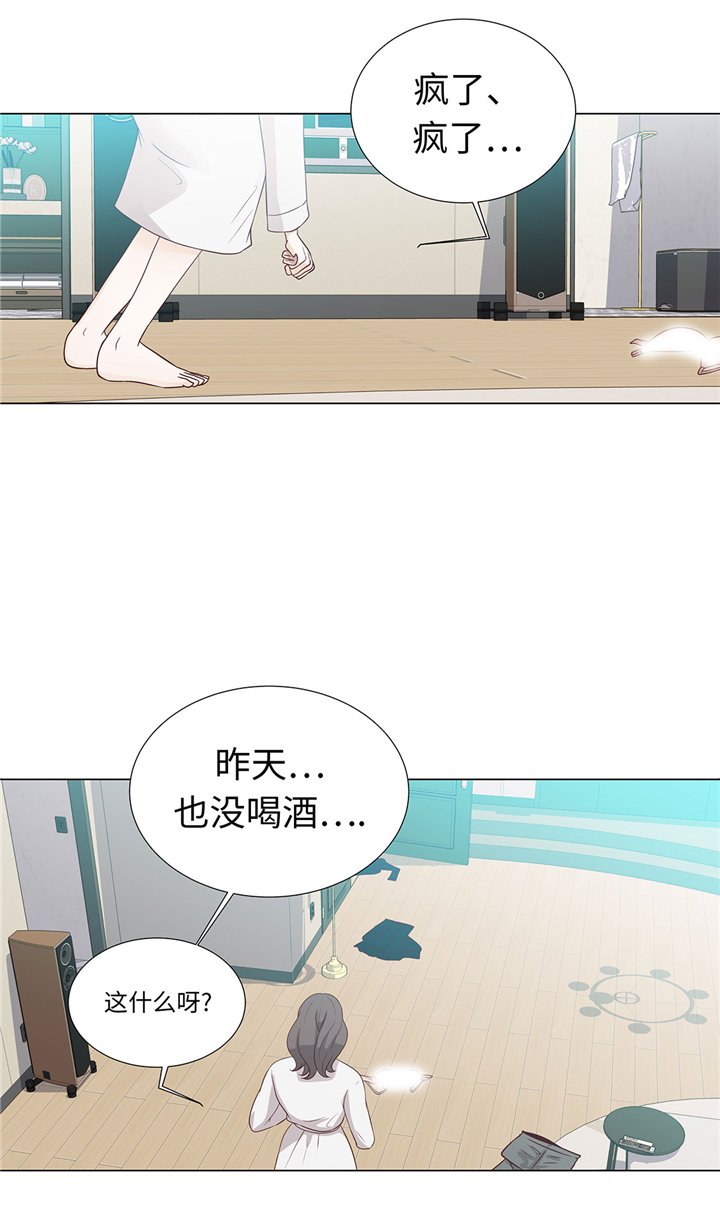 第52章：情迷