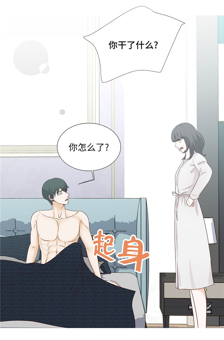 第52章：情迷