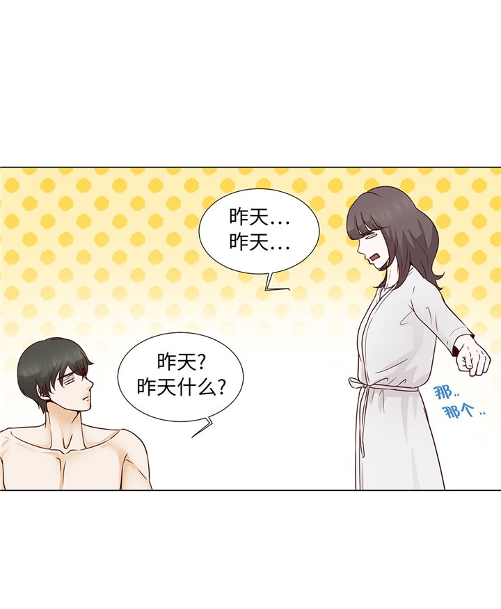 第52章：情迷