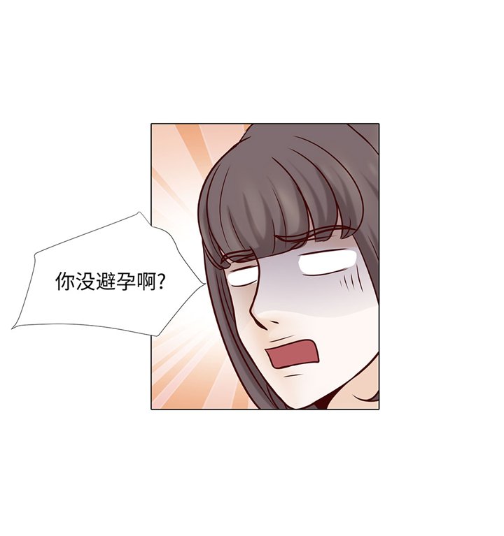 第52章：情迷