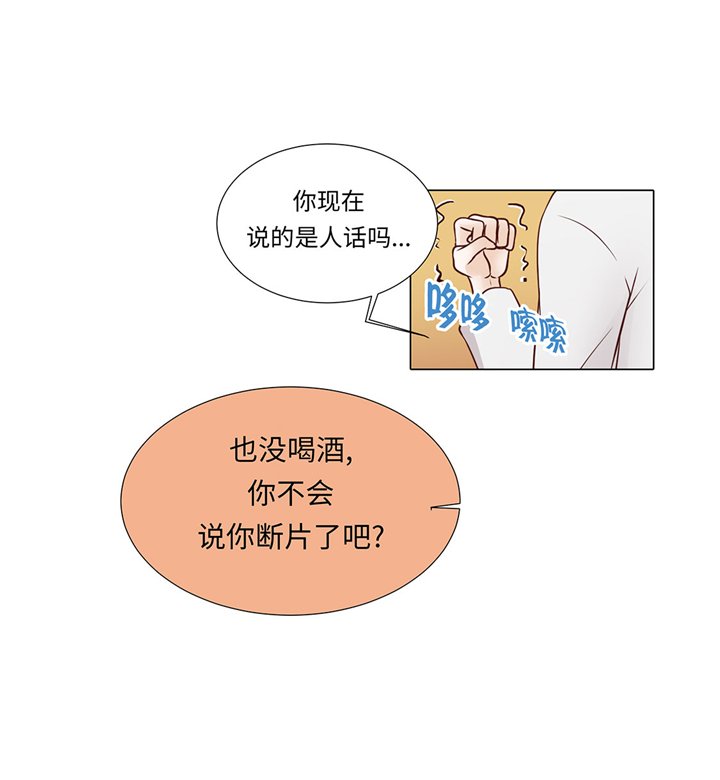 第52章：情迷