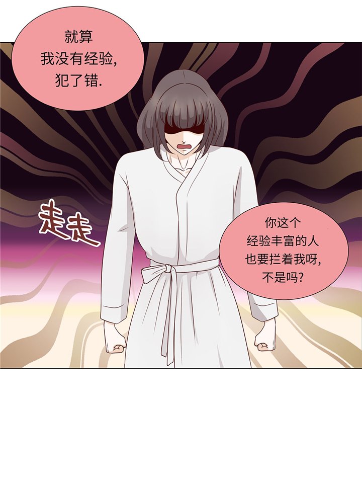 第52章：情迷