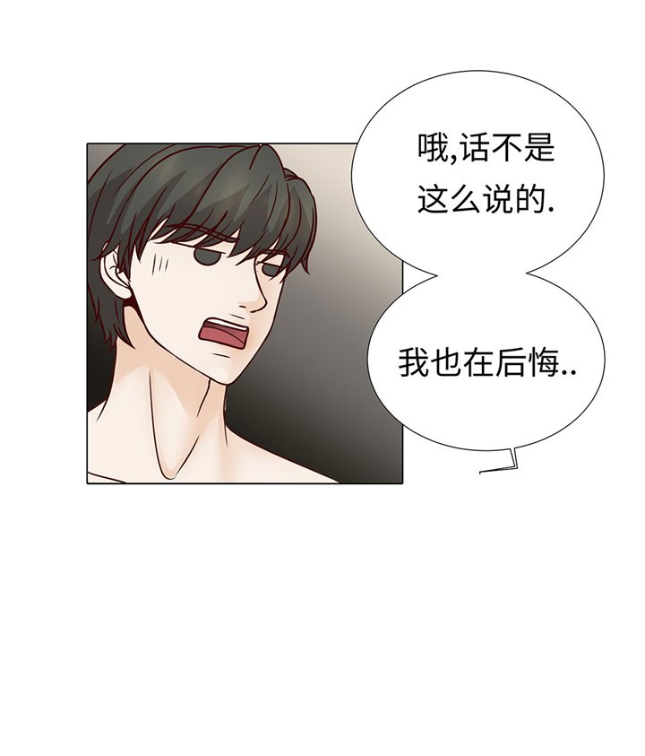 第52章：情迷