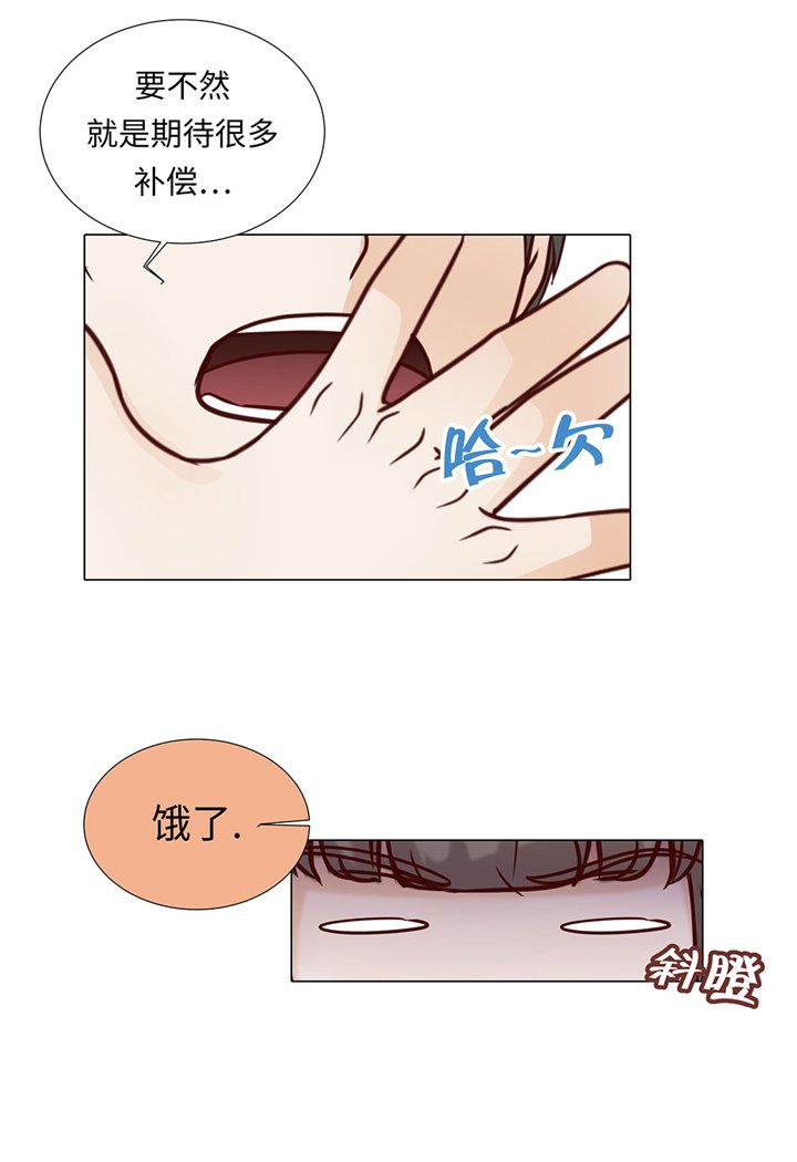 第52章：情迷