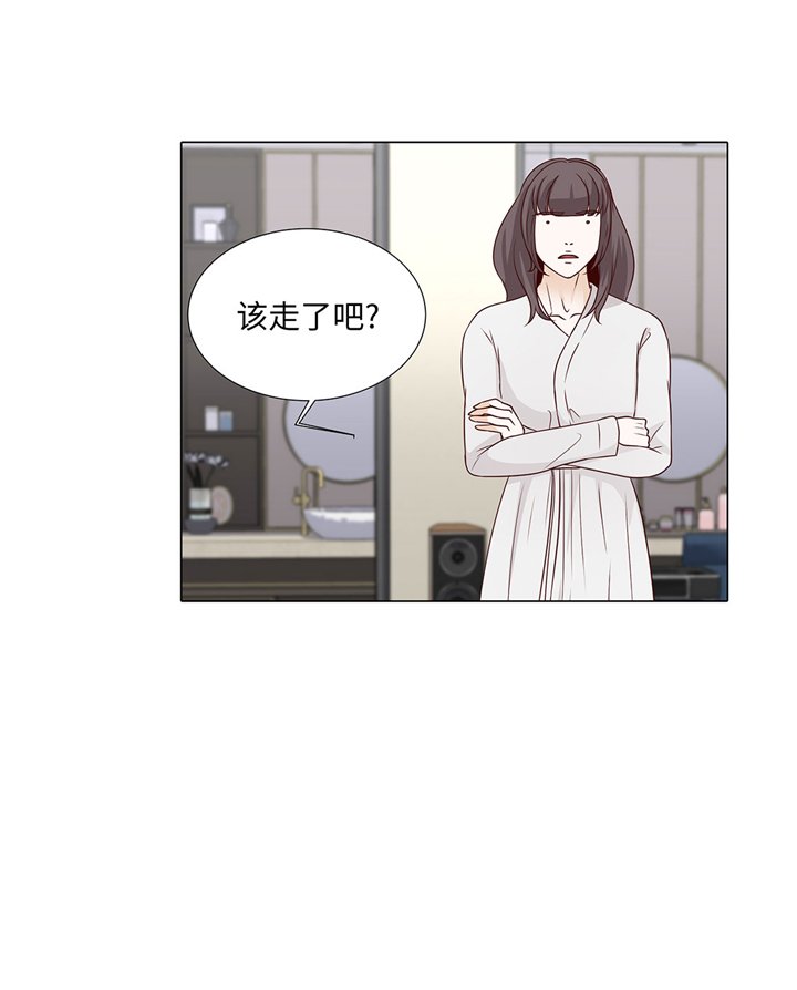 第52章：情迷