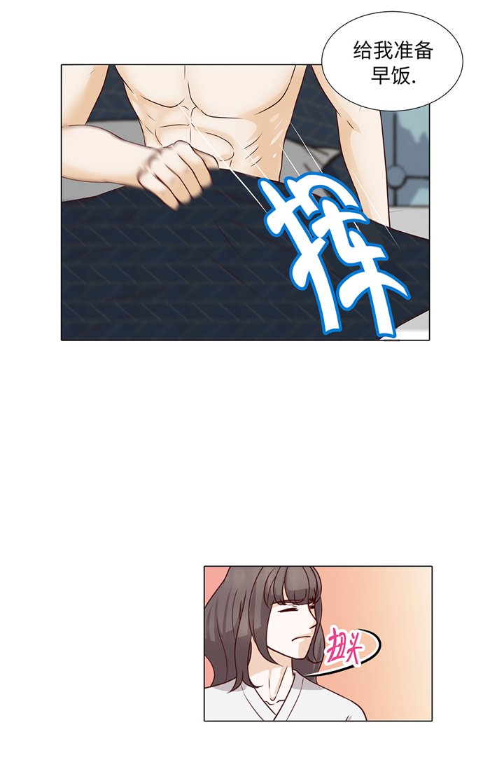 第53章：早餐