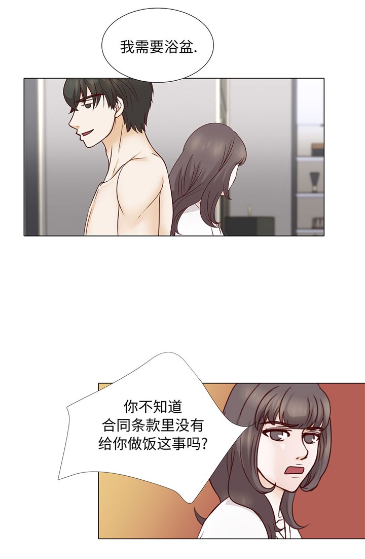 第53章：早餐