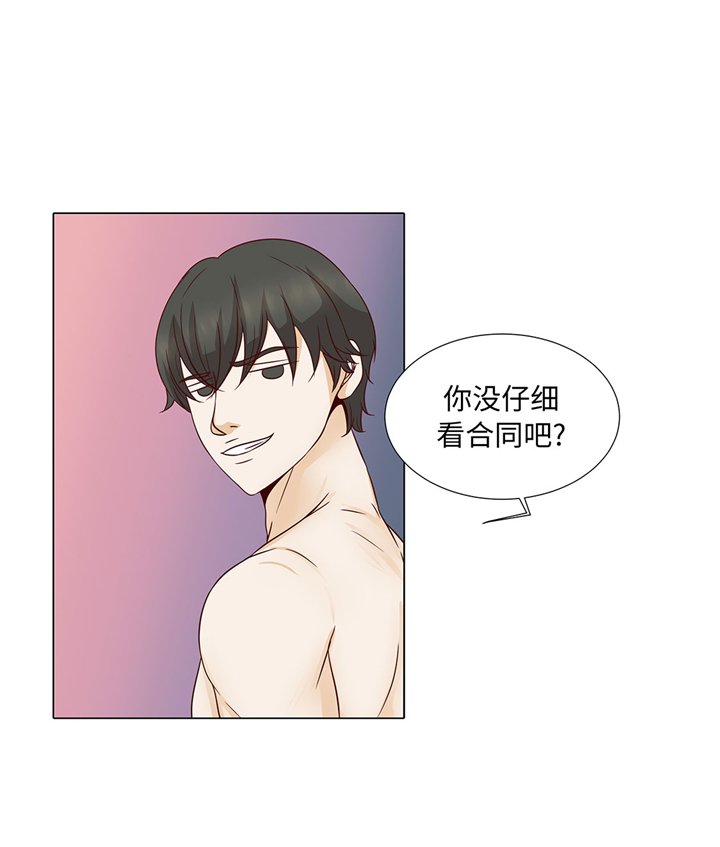 第53章：早餐