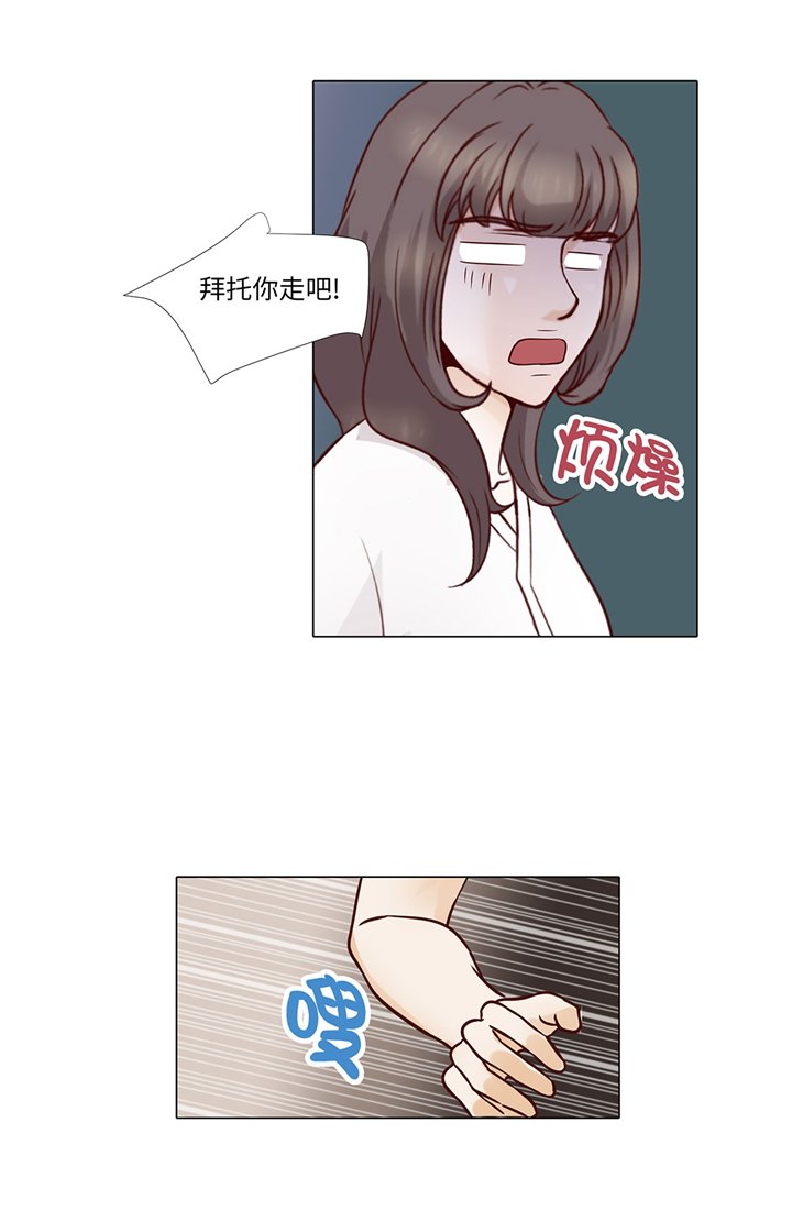 第53章：早餐