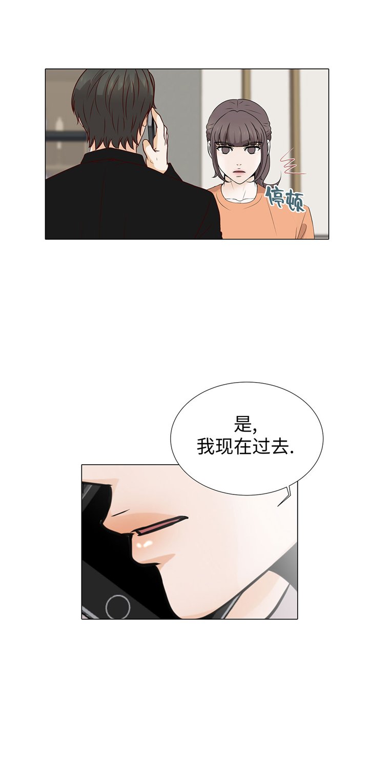 第53章：早餐