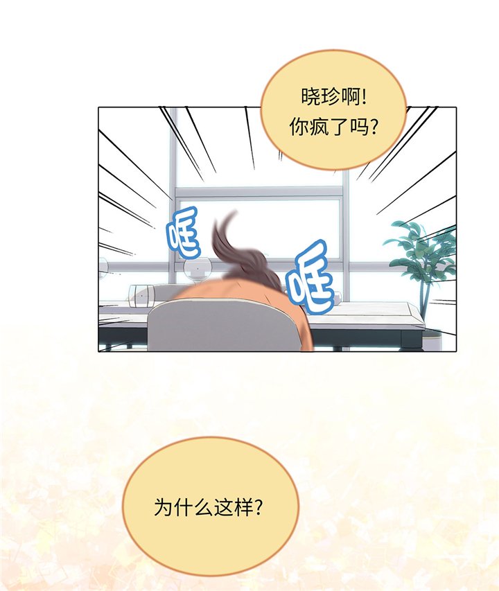 第53章：早餐