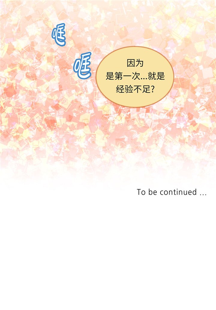 第53章：早餐