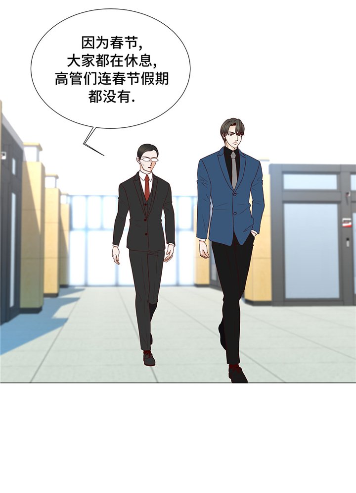 第54章：萌动的心