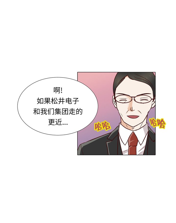 第54章：萌动的心
