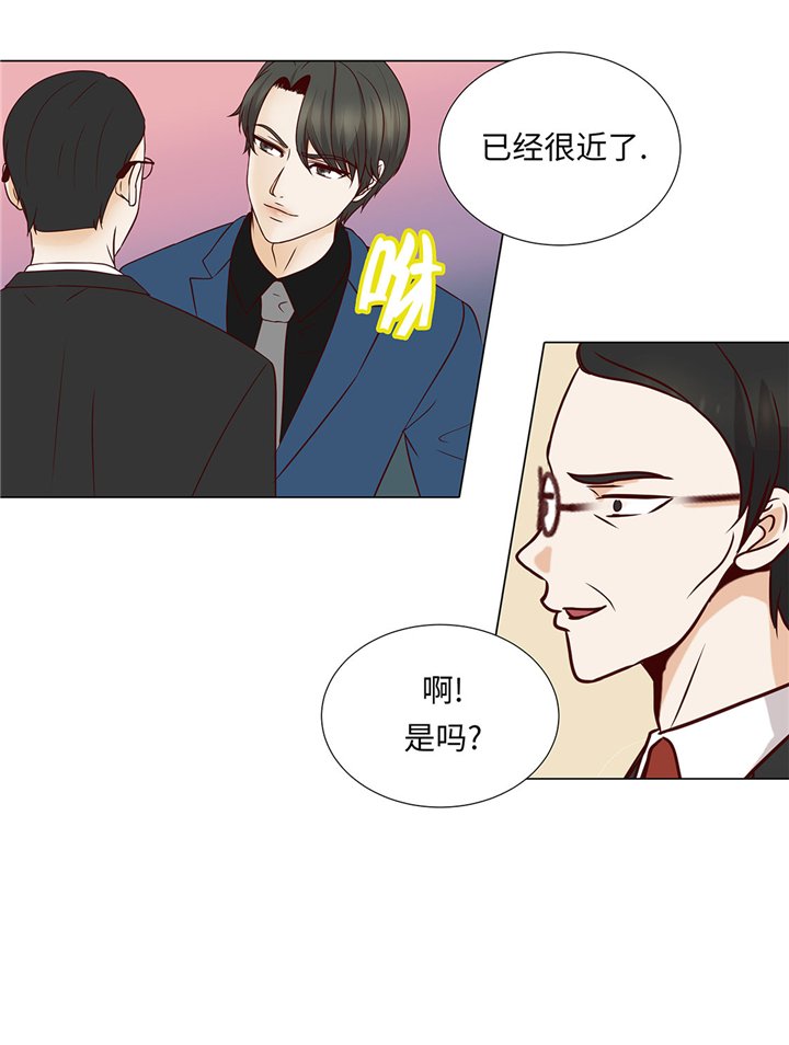 第54章：萌动的心