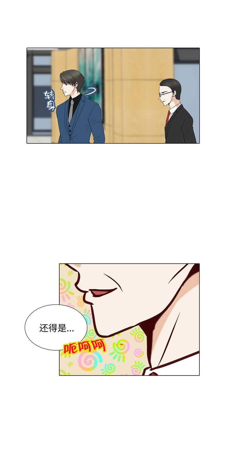 第54章：萌动的心