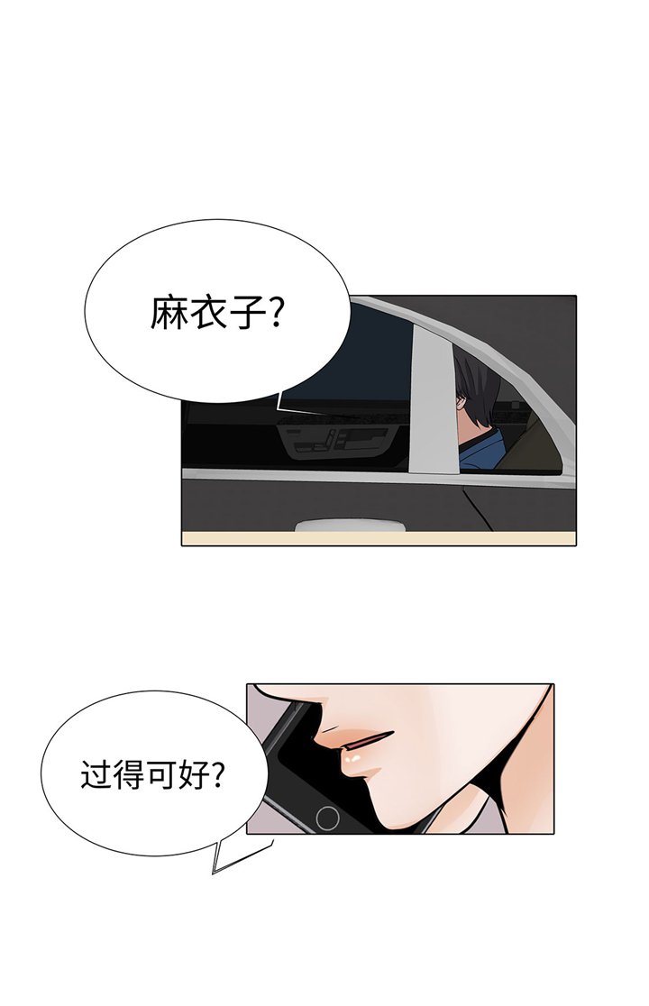 第54章：萌动的心